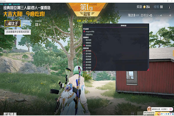 CF查外挂场面软件效果